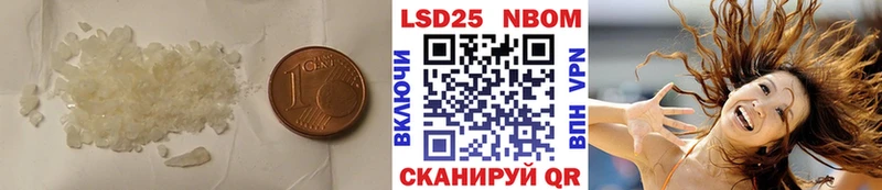 LSD-25 экстази кислота  Красноармейск 
