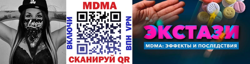 сколько стоит  Красноармейск  MDMA Molly 