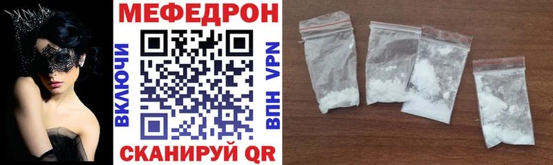 shop Telegram  Красноармейск  Меф mephedrone 