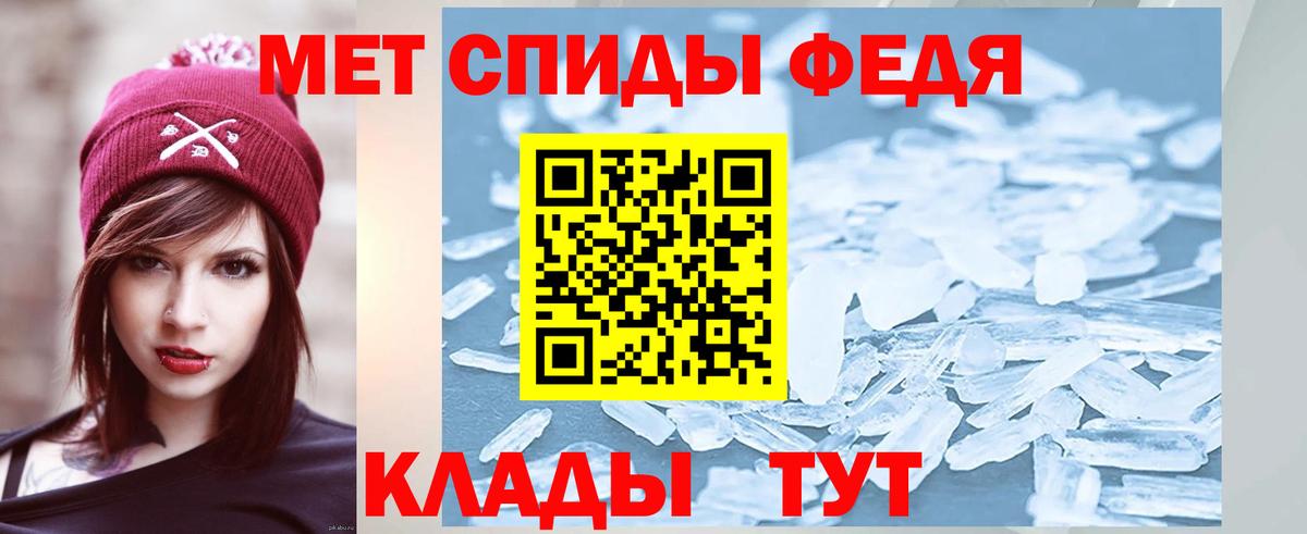 МЕТАМФЕТАМИН кристалл  Вход с VPN  МЕТАМФЕТАМИН  Красноармейск  МЕТАМФЕТАМИН кристалл 