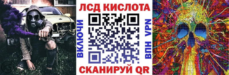 Марки N-bome 1,8мг  mega   Красноармейск 