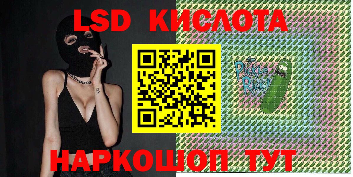 Наркотические марки 1,8мг  Вход с VPN  Красноармейск  Наркотические марки 1,8мг 