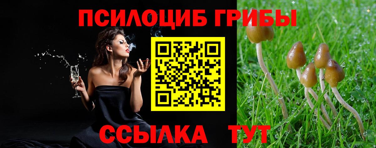 Метамфетамин Красноармейск