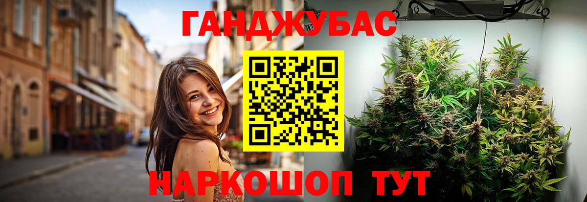 МАРИХУАНА план  Вход с VPN  Бошки Шишки Bruce Banner  Марихуана OG Kush  Красноармейск  Каннабис гибрид 