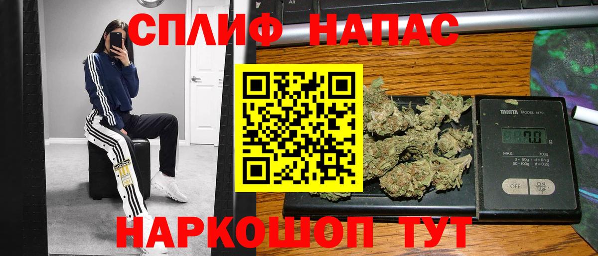 Конопля THC 21% Красноармейск